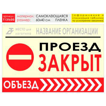 ������ ������� ������, T13 (������������� �����, 60�40 ��)
