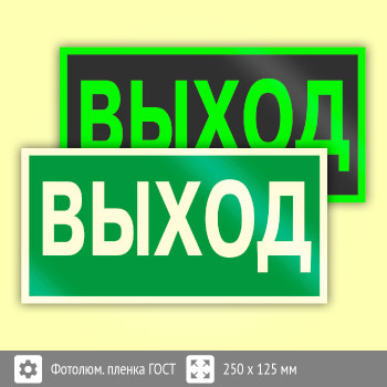 ���� E22 ���������� ������ (������������������ ������ ���� 34428-2018, 250�125 ��)