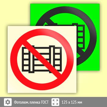 ���� P12 ������������ ������������ ������� � (���) ������������� (������������������ ������ ���� 34428-2018, 125�125 ��)