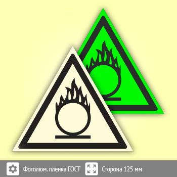 ���� W11 �������������! ����������� (������������������ ������ ���� 34428-2018, ������� 125 ��)