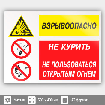 ���� ������������� - �� ������ � �� ������������ �������� �����, ��-09 (������, 400�300 ��)