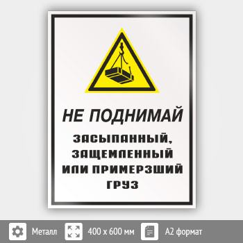 ���� ��� �������� ����������, ����������� ��� ���������� ����, ��-27 (������, 400�600 ��)