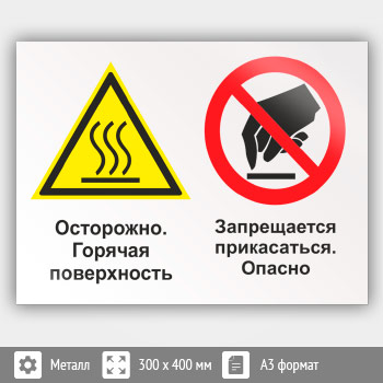 ���� ���������� - ������� �����������. ����������� ����������� - ������, ��-54 (������, 400�300 ��)