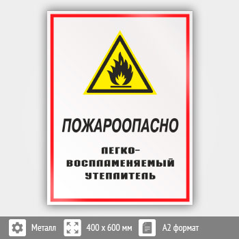 ���� ������������� - ������������������� �����������, ��-68 (������, 400�600 ��)