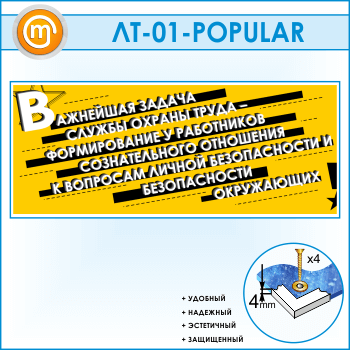 ������ ���������� ������ ������ ������ �����...� (LT-01-POPULAR)
