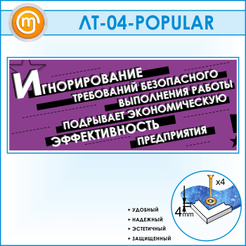 ������ �������������� ����������� ���������� ������...� (LT-04)