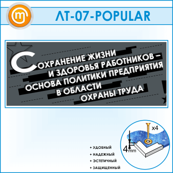 ������ ����������� ����� � �������� ����������...� (LT-07)