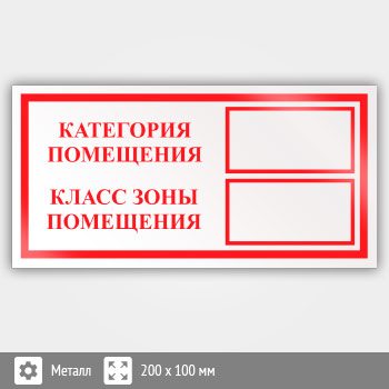���� ���������� ���������, ����� ���� ����������, B05 (������, 200�100 ��)