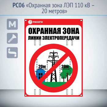 ���� ��������� ���� ��� 110 �� � 20 ������, PC06