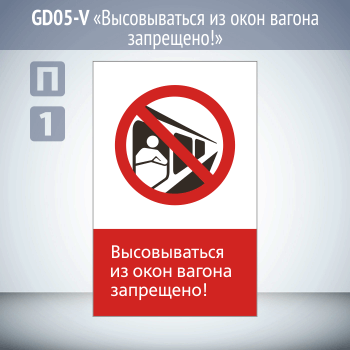 ���� ������������� �� ���� ������ ���������!�, GD05