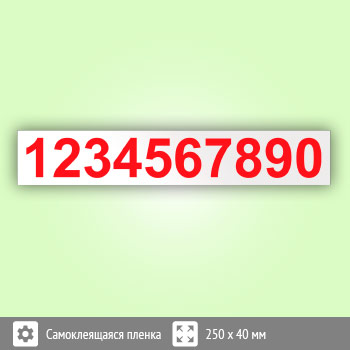 �������� ���� ��� ����� F09 ��������� �������, �������� 200�200 ��, �74 (������, 250�40 ��, ������ ���� - 30 ��)