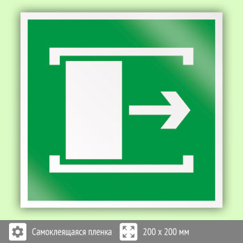 ���� E20 ���� ���������� ��������� (������, 200�200 ��)