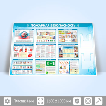 ����� ��������� ������������� � 2-�� ��������� �4 ��������� (PB-24.1-POPULAR)