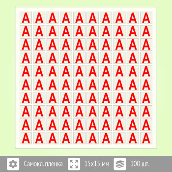 �������� ����� ��� �� ��������� ����������, B93 (������, 15�15 ��, ���� 100 ����, 180�180 ��)