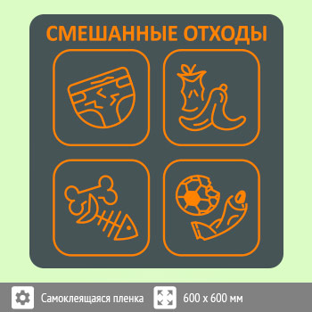 �������� �� ��� ���������� �������, B96 (������, 600�600 ��)