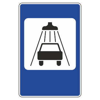 �������� ���� 7.5 ������ ����������� (������ 0,8 ��, II ����������: 1050�700 ��, �/� ������: ��� � ��������)