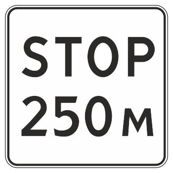 �������� ���� 8.1.2 ����������� �� ������� (������ 0,8 ��, III ����������: ������� 900 ��, �/� ������: ��� � �����������������)