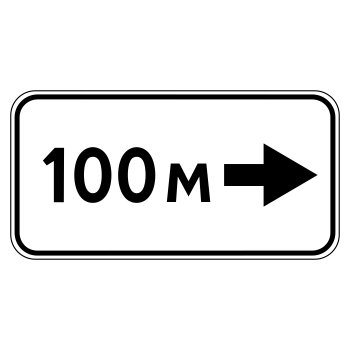 �������� ���� 8.1.3 ����������� �� ������� (������ 0,8 ��, III ����������: 450�900 ��, �/� ������: ��� � �����������������)