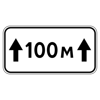 �������� ���� 8.2.1 ����� ��������� (������ 0,8 ��, III ����������: 450�900 ��, �/� ������: ��� � ����������)