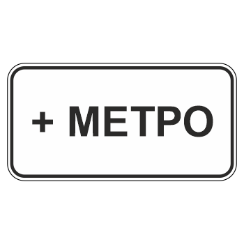 �������� ���� 8.21.1 ���� ����������� ������������� �������� (������ 0,8 ��, I ����������: 300�600 ��, �/� ������: ��� � �����������������)