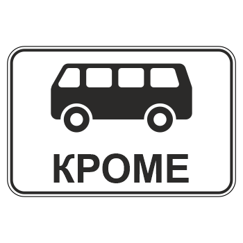 �������� ���� 8.4.11 ������ ���� ������������� �������� (������ 0,8 ��, I ����������: 400�600 ��, �/� ������: ��� � �����������������)