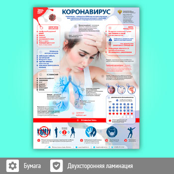 ������ ������������ (�-23, �������������� ������, �2, 1 ����)