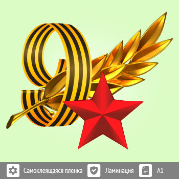 �������� � 9 ��� �� ���� �1 ������� (BH-2)