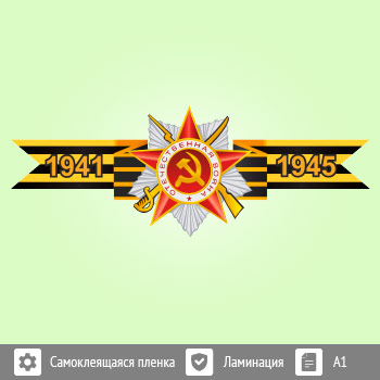 �������� � 9 ��� �� ���� �1 ������� (BH-5)