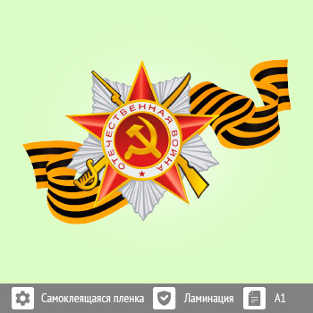 �������� � 9 ��� �� ���� �1 ������� (BH-6)