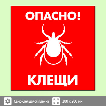 ���� �������! �����, B101 (������, 200�200 ��)