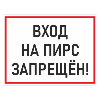 ���� ����� �� ���� ��������!�, ��-05 (������, 400�300 ��)