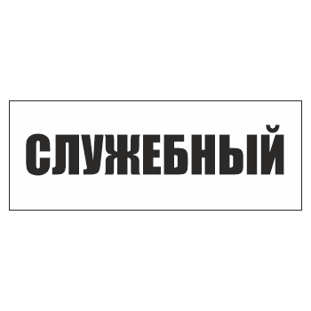 ���� ����������, ��-14 (400�150 ��, �������)