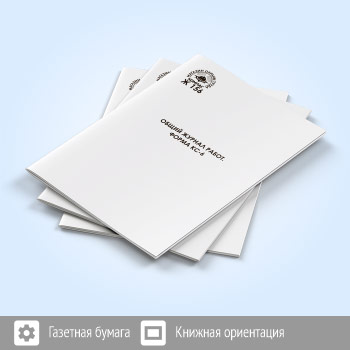 ����� ������ ����� (����� ��-6) (48 ���., �156)