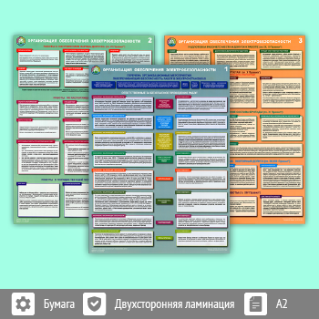 ������� ������������ ����������� ������������������� (�-63, �������������� ������, �2, 3 �����)