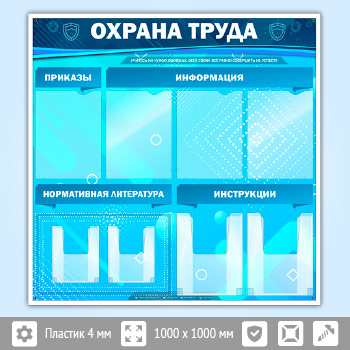 ����� ������� ����� � 4 �������� � 4 ��������� ��������� (OT-03)