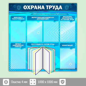 ����� ������� ����� � ���������� �������� � 6 ��������� (OT-14-ECONOMY2)