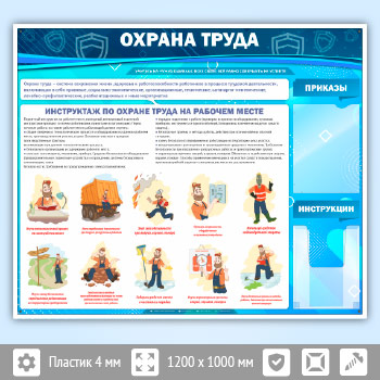 ����� ������� ����� � ������� � �������� ��������� (OT-01)