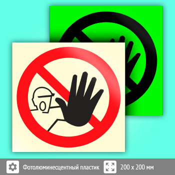 ���� P06 ������� ����������� ��������� (������������������ �������, 200�200 ��)