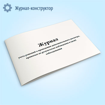 ������ ����� ������� � ���������� ��������������� ��������, �������� �� ����������� ���������� � (���) �������������