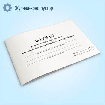 ������ ����� ����������� � ������������ �� ����������� �������� � ��������������� �����������