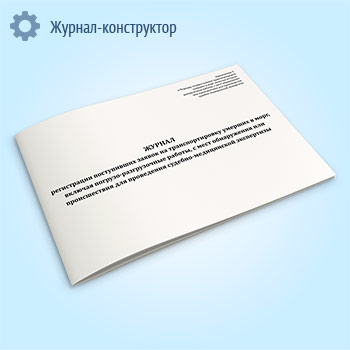 ������ ����������� ����������� ������ �� ��������������� ������� � ����, ������� �������-������������ ������, � ���� ����������� ��� ������������ ��� ���������� �������-����������� ����������