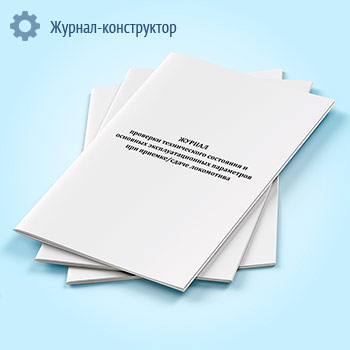 ������ �������� ������������ ��������� � �������� ���������������� ���������� ��� �������/����� ����������