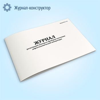 ������ ����������� ������� � �������� ��������� ������������������ ���������� (����� ����-32)