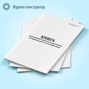 ����� ����������� �������� ���������� �� ����������� � � ������������ (������ ����������� ������ �� 27.07.2021 � 670)