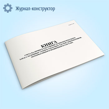 ����� ����� ������� � ��������� ���������������� ������ �������� ����� � �������� ������ �����������, �������������� ���������� ������� (����� ��-20)