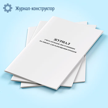 ������ ����� �������, ����������� �� ������ ��� ���������� �������