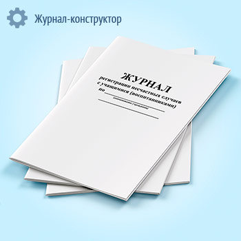 ������ ����������� ���������� ������� � ��������� (��������������)