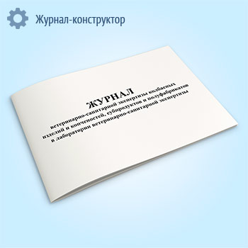 ������ �����������-���������� ���������� ��������� ������� � �����������, ������������ � �������������� � ����������� �����������-���������� ����������