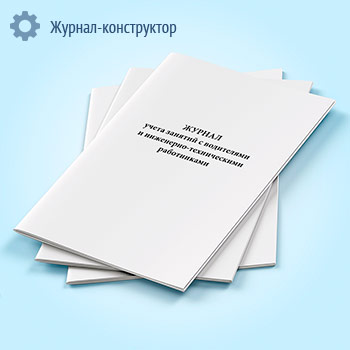 ������ ����� ������� � ���������� � ���������-������������ �����������