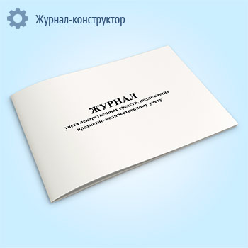 ������ ����� ������������� �������, ���������� ���������-��������������� �����